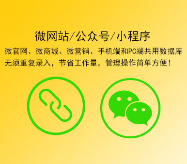 深圳网页设计