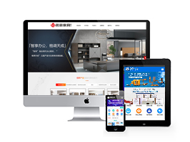  创兴名豪家具超市 