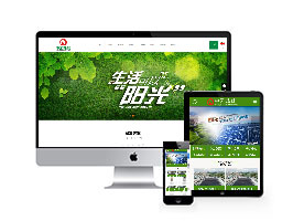 深圳龙华热能设备网站建设 